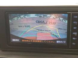 【バックカメラ】駐車時に後方がリアルタイム映像で確認できます。大型商業施設や立体駐車場での駐車時や、夜間のバック時に大活躍！運転スキルに関わらず、今や必須となった装備のひとつです！