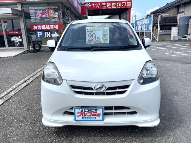 長谷川自動車が自信を持っておススメする6年間リースプラン「月々定額フルコミ君」車検や税金などの車の管理はおまかせください！お客様はガソリンを入れるだけ！詳しくはスタッフまでお問合せ下さい