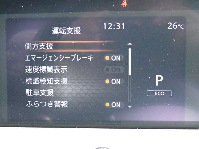 カーナビに【立川市栄町4-20】とご入力ください☆電車でお越しの際はJR立川駅から多摩モノレール立飛駅より徒歩3分です