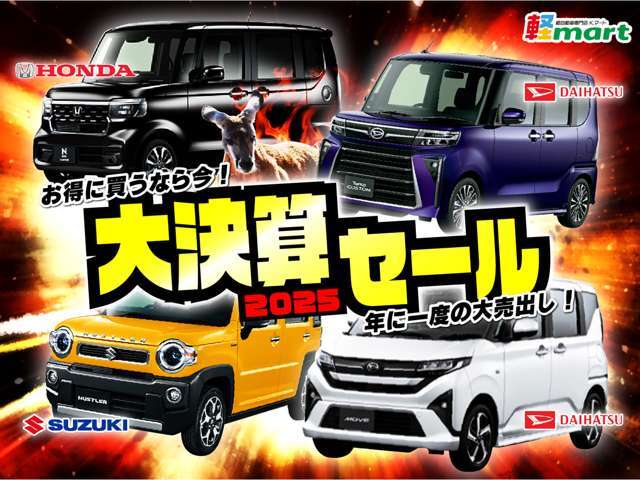 【車でお越しになる場合】加古川バイパス　加古川西インターから国道2号線に入り、500mほど東方面へ！　【電車でお越しになる場合】JR宝殿駅から約1.2kmになります！！