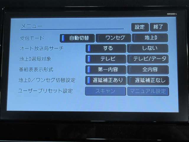 TVはフルセグチューナーです。鮮明な画像でTVが楽しめます。停車中や休憩中にお楽しみ下さい。