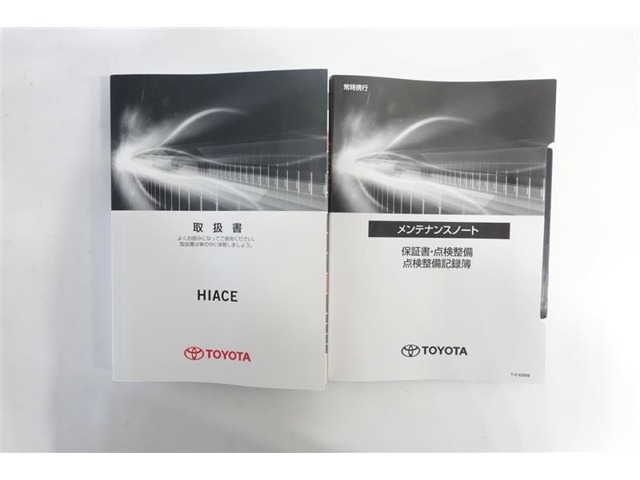 取扱説明書、メンテナンスノートがついております。