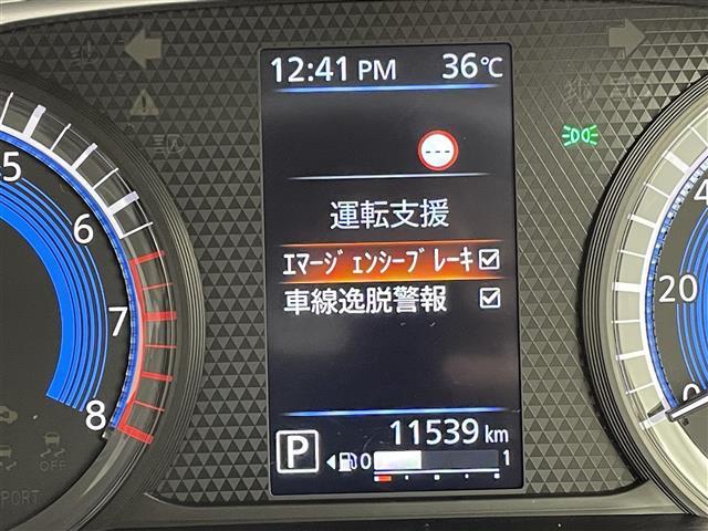 【エマージェンシーブレーキ】前方の車両や歩行者を検知し、衝突による事故回避をサポートします！機能には限界があるためご注意ください。