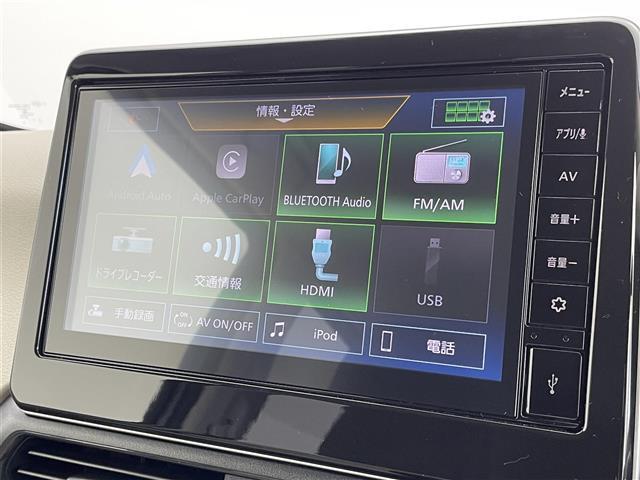 【ディスプレイオーディオ】スマホに接続すれば「Apple CarPlay」または「Android Auto」から、アプリのナビや電話・メッセージ・音楽などが利用できます！