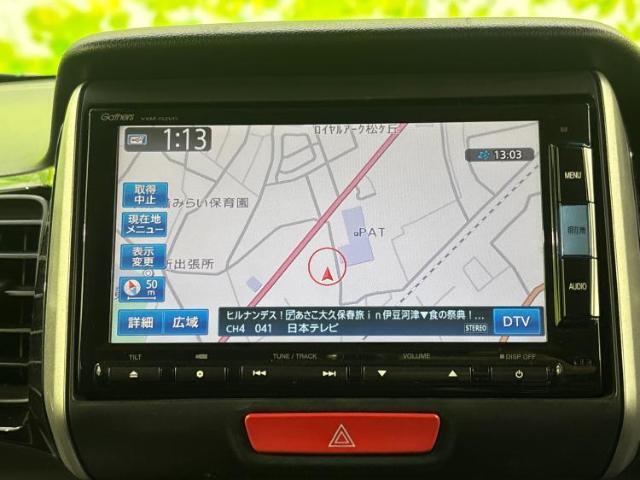 今の愛車いくらで売れるの？他社で査定して思ったより安くてショック・・・そんなお客様！是非一度WECARSの下取価格をご覧ください！お客様ができるだけお得にお乗り換えできるよう精一杯頑張ります！