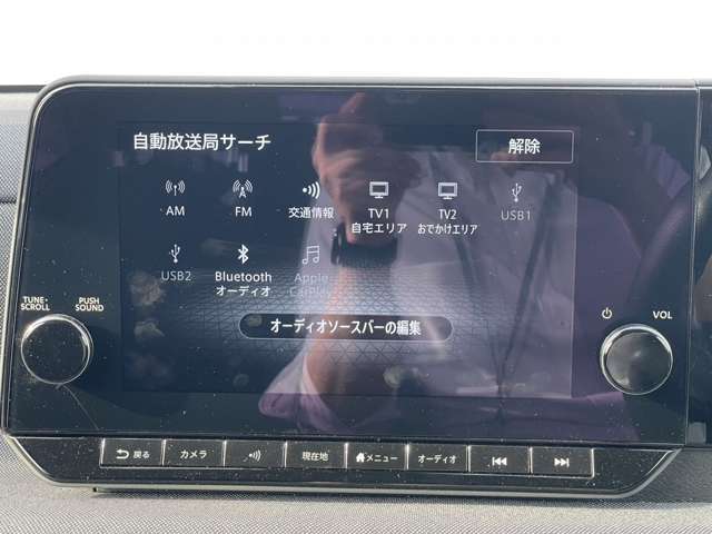 【Bluetoothオーディオ】スマホに入っている音楽も車内で再生可能♪お気に入りのミュージックをお供に快適ドライブを！