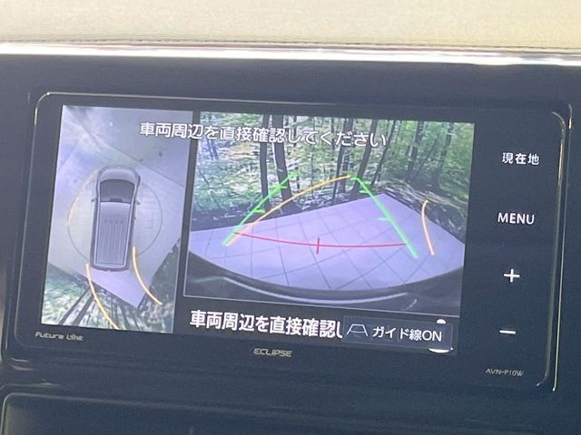 【マルチアラウンドモニター】専用のカメラにより、上から見下ろしたような視点で360度クルマの周囲を確認することができます☆死角部分も確認しやすく、狭い場所での切り返しや駐車もスムーズに行えます。