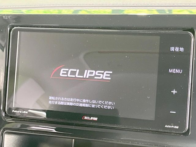 【ナビゲーション】目的地までしっかり案内してくれる使いやすいナビ。Bluetooth接続すればお持ちのスマホやMP3プレイヤーの音楽を再生可能！毎日の運転がさらに楽しくなります！！