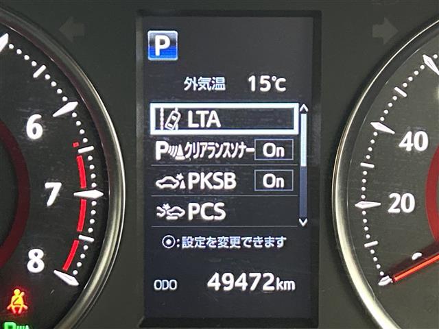 【パーキングサポートブレーキ（PKSB）】駐車時に壁などの障害物との衝突の危険性を検知すると、システムがブレーキ制御を行い衝突被害軽減をサポートします。機能には限界があるためご注意ください。