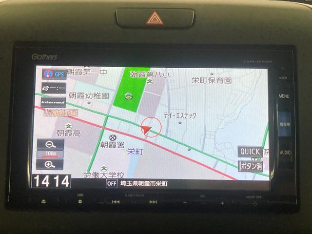 【ナビゲーション装着車】地図もはっきり見やすいですね♪