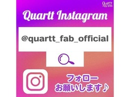 イベント情報や、最新情報、掲載しております！フォローしてね♪
