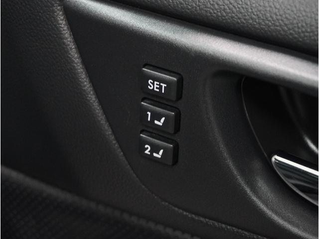運転席のシートポジションメモリー機能は、登録済みの運転者と交代しても、シートポジションの変更の手間がかかりません。