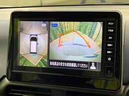 【アラウンドビューモニター】専用のカメラにより、上から見下ろしたような視点で360度クルマの周囲を確認することができます☆死角部分も確認しやすく、狭い場所での切り返しや駐車もスムーズに行えます。