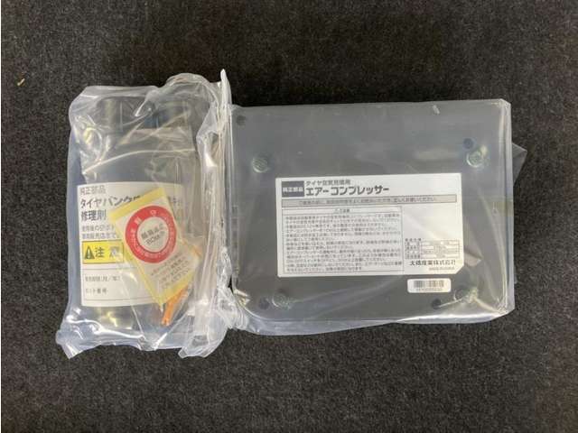 軽量コンパクトな修理キットは燃費向上に貢献します。これなら女性の方でも対応できますね☆☆