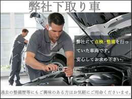 面倒な操作なくオンラインにてご商談可能です！詳しくはフリーダイヤル【0120-419-603】までお問い合わせください！