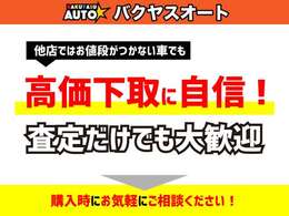 ご来店いただく際は、事前にご連絡のうえご予約をお願いしております。スムーズなご案内ができるよう、ご協力をお願いします！