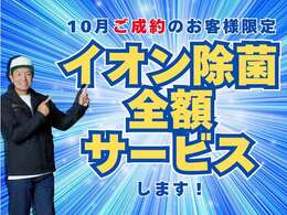 キャンペーン開催中。詳しくは担当セールスまでお問合わせくださいませ。