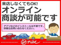 当店の掲載車輛はプロの査定士が車両検査をして厳選した物件です！！品質には自信があります！！是非実車をご覧ください！