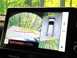 【パノラミックビューモニター】専用のカメラにより、上から見下ろしたような視点で360度クルマの周囲を確認することができます☆死角部分も確認しやすく、狭い場所での切り返しや駐車もスムーズに行えます。