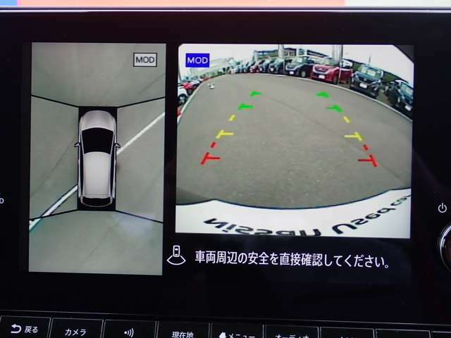 上からの視点で狭い駐車場への駐車などに役立つアラウンドビューモニターです♪