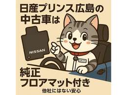 ☆　弊社の社有車でした　純正フロアカーペット付き☆