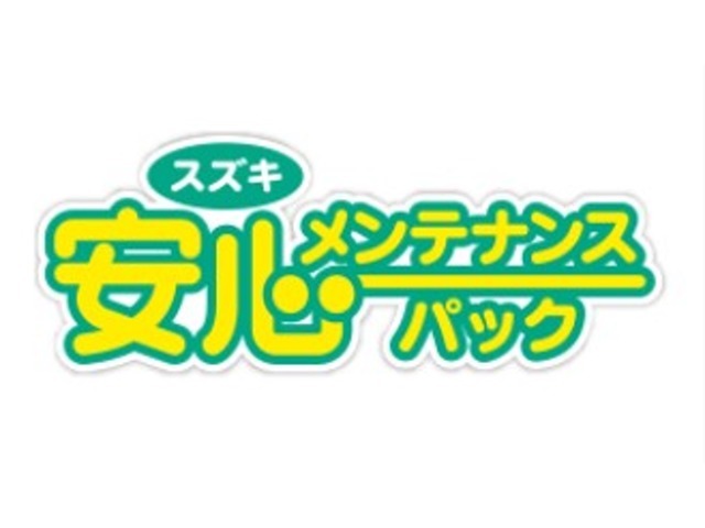 Aプラン画像：スズキ車のプロが定期的にしっかりと点検・整備を行うので安心です。　そのつど点検・整備代金をお支払いいただくよりお得な料金です。スズキ正規ディラーなら全国どこでも点検を受けられます。