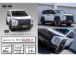 特別低金利実施中♪