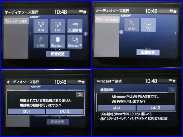 岐阜トヨペットの展示車は、不安が消える、安心が見える、3つの安心を備えたトヨタ認定中古車です1まるごとクリーニング2トヨタ認定検査員による車両検査証明書付3メーカー年式問わず1年間無料保証付