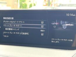 【スマートブレーキサポート】走行中に前方の車両等を認識し、衝突しそうな時は警報とブレーキで衝突回避と被害軽減をアシスト。より安全にドライブをお楽しみいただけます。