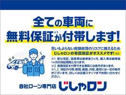 ◆◇◆じしゃロン旭川店◆◇◆他社さんでローンに通らなくても諦めないで弊社に是非ご相談ください！！