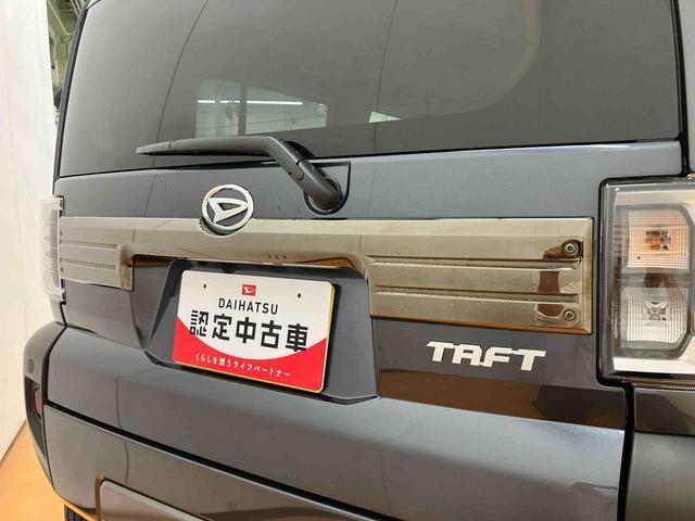 ダイハツ認定中古車取扱いの正規ディーラー店舗となります。メーカー保証はもちろん中古車保証も全国最寄りのダイハツ正規ディーラーにてご利用いただけます（一部除く）