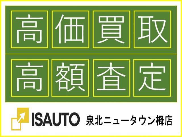 【レンタカー】軽トラックやミニバン、ワンボックスなど様々な車種をご用意しております！ファミリーや、お友達との旅行などにお使いください！