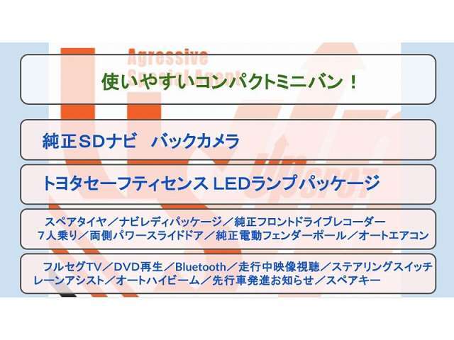 当店のシエンタをご覧頂きまして誠にありがとうございます！ラインID：＠140eonja