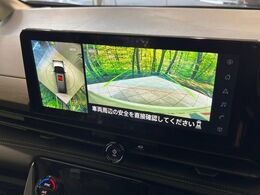 【アラウンドビューモニター】専用のカメラにより、上から見下ろしたような視点で360度クルマの周囲を確認することができます☆死角部分も確認しやすく、狭い場所での切り返しや駐車もスムーズに行えます。