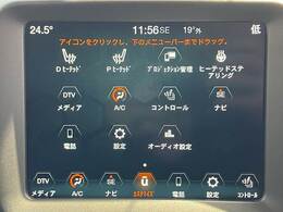 あったら便利機能の【シートヒーター】を前席左右にそれぞれ装備してます。冬場はエアコンの温度設定を低めにでき、身体の芯からポカポカになります。