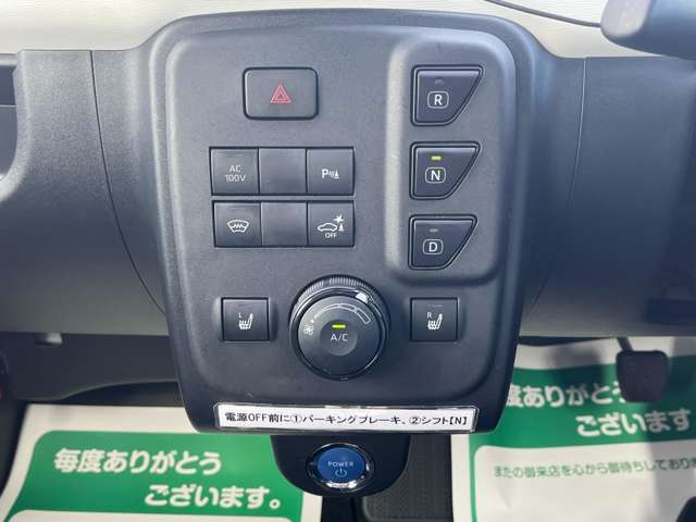 Pパーキングはありません。NとDレンジで操作して走行します。