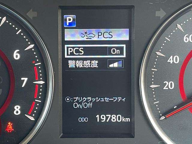 ◆【プリクラッシュセーフティシステム（PCS）】クルマ［昼夜］・歩行者［昼夜］・自転車［昼夜］・バイク［昼］を検知する衝突軽減ブレーキです！機能には限界があるためご注意ください。
