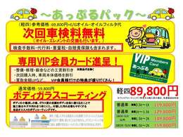 ★お問い合わせは、TEL　0798-23-0192　気軽にお電話下さい！★★