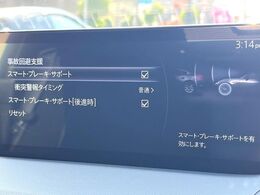 【スマートシティブレーキサポート】低速走行中に前方の車両等を認識し、衝突しそうな時は警報とブレーキで衝突回避と被害軽減をアシスト。より安全にドライブをお楽しみいただけます。