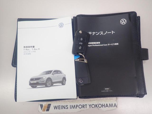 ★メンテナンスノート取扱い説明書スペアキー全てそろっています