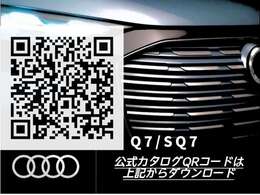 カタログはこちら↑