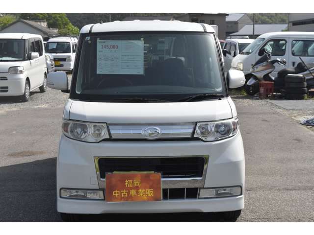 ただし総額にはご自宅や指定場所の納車費用や県外登録費は含まれておりません。ご注意ください！！