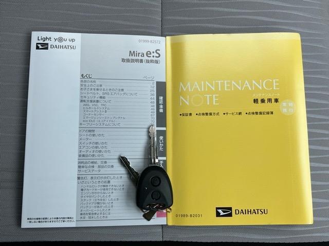 車の状態を把握するための手段として、記録簿は車選びのポイントとなります★現車確認の際に、これまでの整備内容など、ぜひご確認下さい＾＾