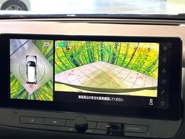 【アラウンドビューモニター】専用のカメラにより、上から見下ろしたような視点で360度クルマの周囲を確認することができます☆死角部分も確認しやすく、狭い場所での切り返しや駐車もスムーズに行えます。