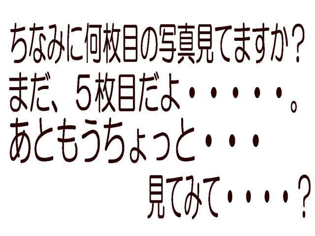 ローンにご不安なお客様でもまずは、ご相談お待ちしております♪優遇ローン札幌！！　『NEODrive』●○TEL011‐792‐0374他社お断りの方　債務整理　自己破産　リース　GPS　全国サポート　札幌　函館　北海道