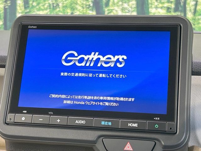 【Honda　CONNECTディスプレー】通信専用プランご加入でGoogleマップを快適にご利用いただけます！AppleCarPlayやAndroidAutoもご使用いただけます♪