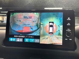 【全方位モニター】専用のカメラにより、上から見下ろしたような視点で360度クルマの周囲を確認することができます☆縦列駐車や幅寄せ時に活躍してくれます♪