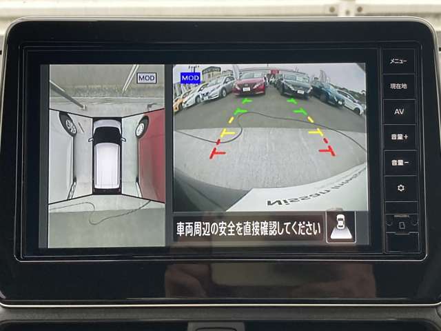 ■アラウンドビューモニター■クルマを真下から見下ろしているかのように周囲の状況を直感的に把握し、安心して駐車が出来ます。