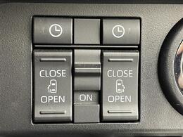 【両側パワースライドドア】小さなお子さまでもボタン一つで乗り降りラクラクです！両手に荷物を抱えている状態でもボタンを押せば自動で開閉するので、お買い物やお出かけの際にはとっても重宝します！