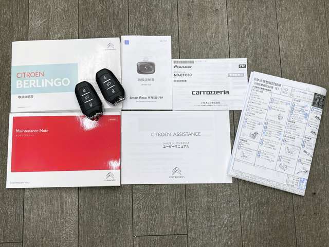 【取説等付属品】取扱説明書、新車保証書、スマートキーなど付属品もしっかり揃っております！